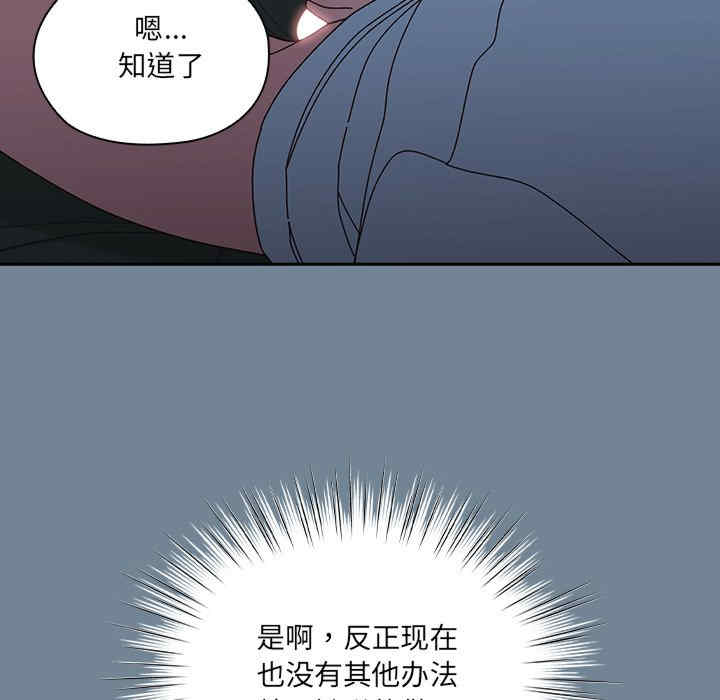 老大!请把女儿交给我!