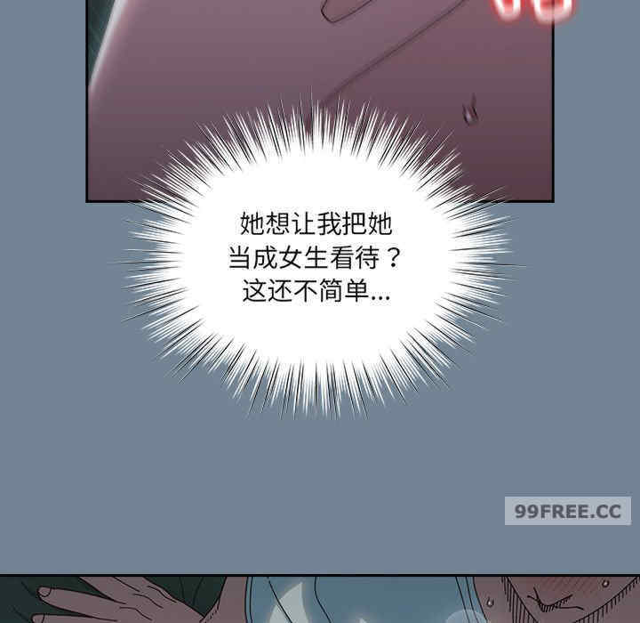 老大!请把女儿交给我!