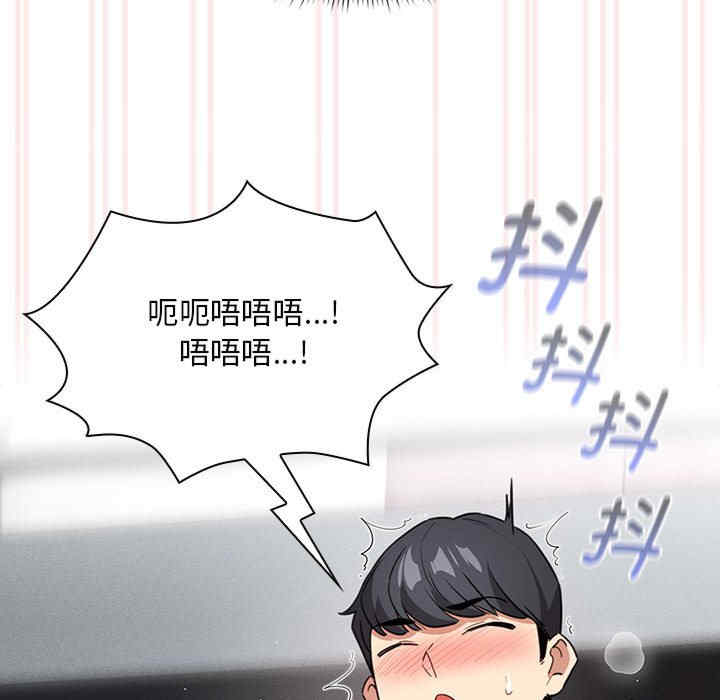 疫情期间的家教生活/疫情下的家教生活