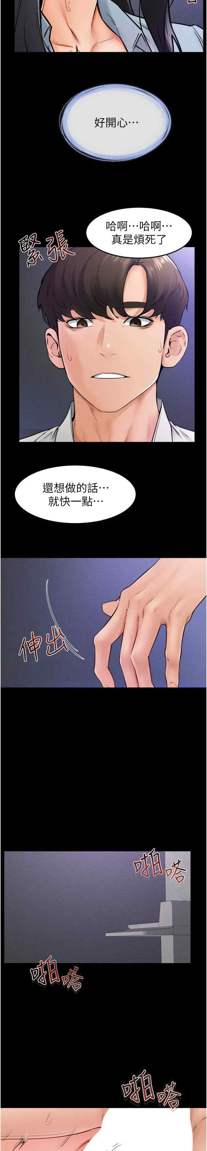 继母与继姐