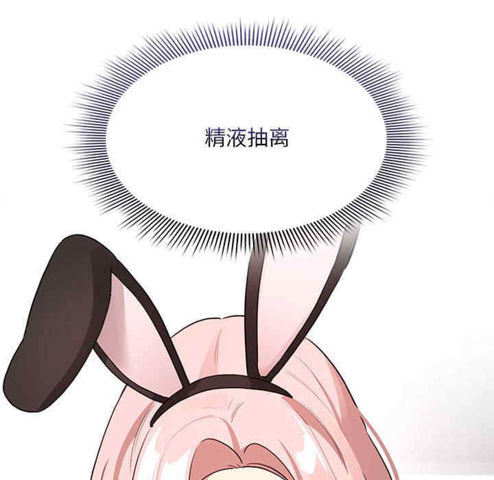 疫情期间的家教生活/疫情下的家教生活