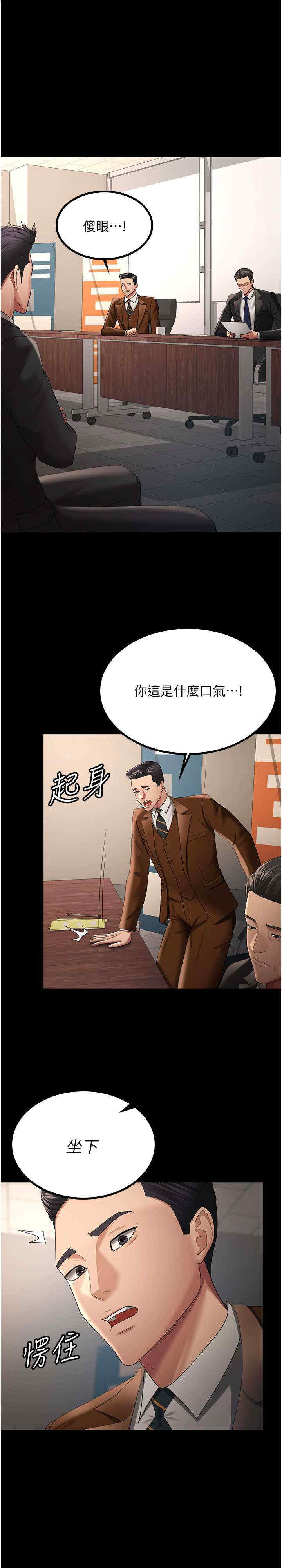 你老婆我收下了