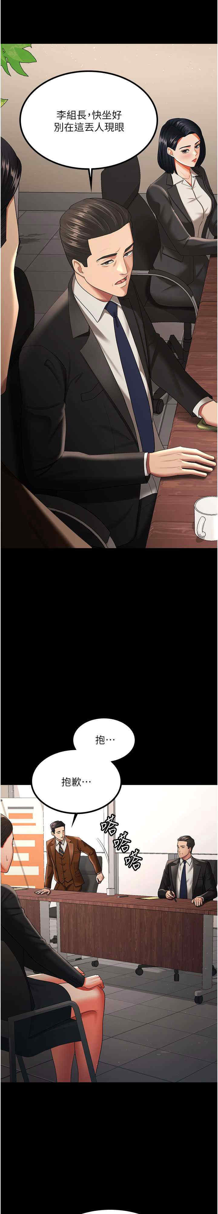 你老婆我收下了