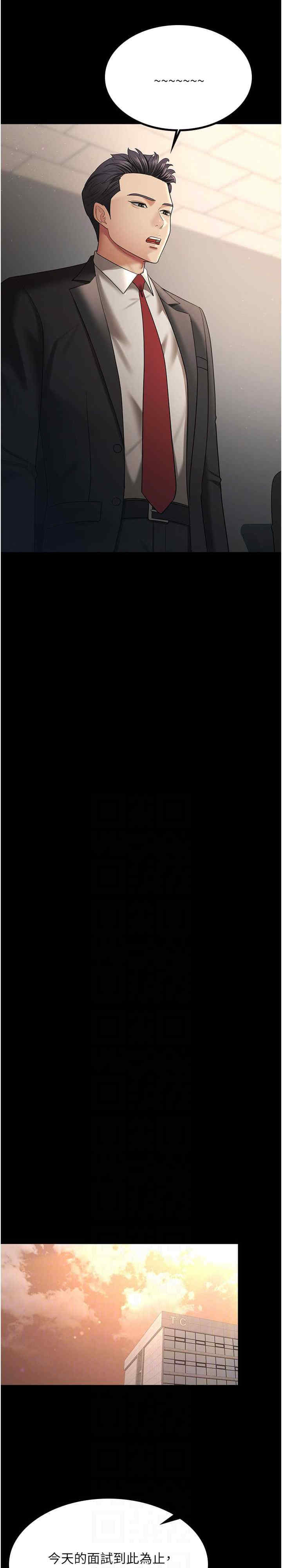 你老婆我收下了