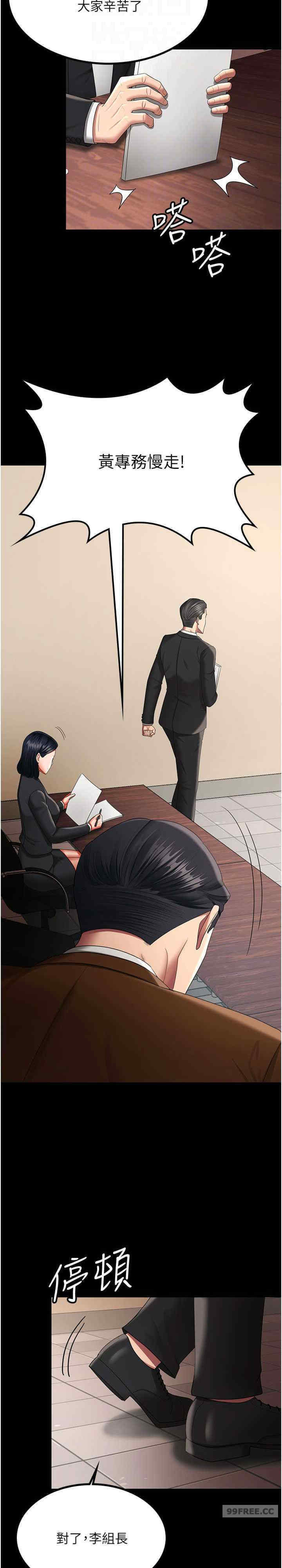 你老婆我收下了