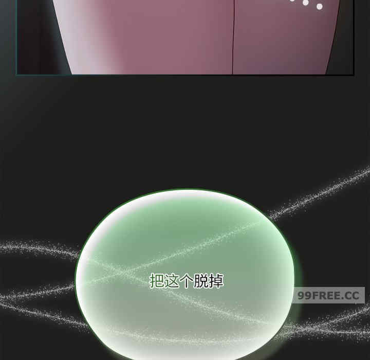 老大!请把女儿交给我!