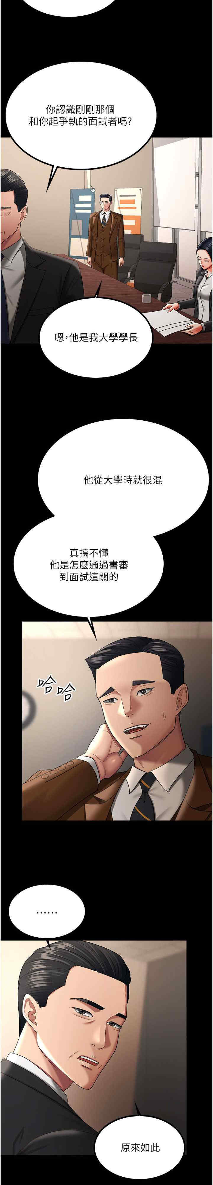 你老婆我收下了