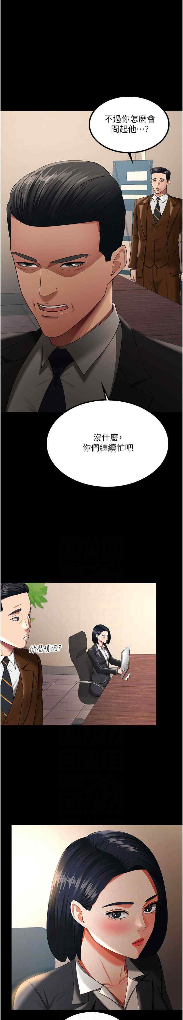 你老婆我收下了