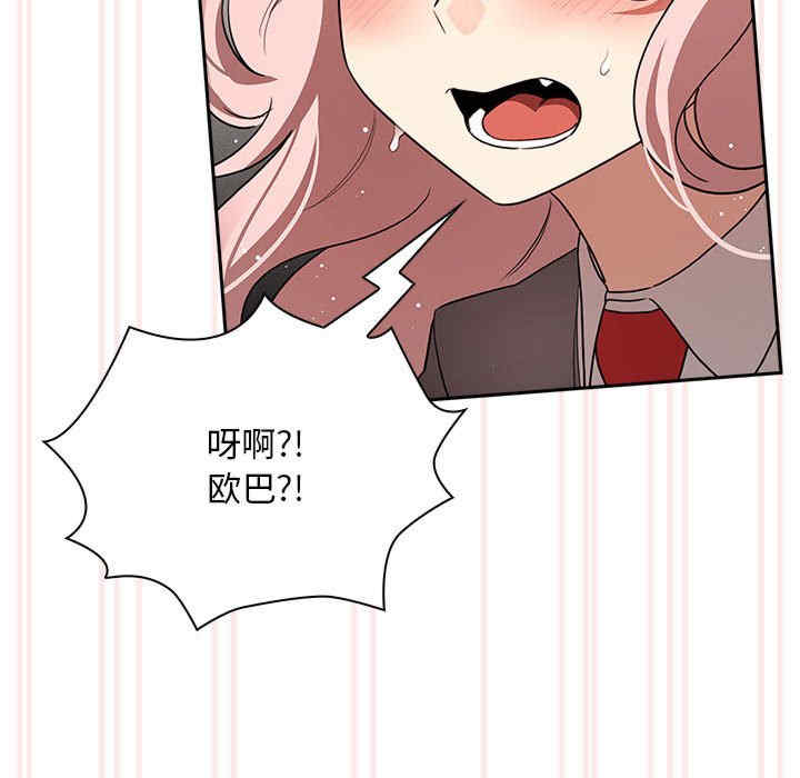 疫情期间的家教生活/疫情下的家教生活