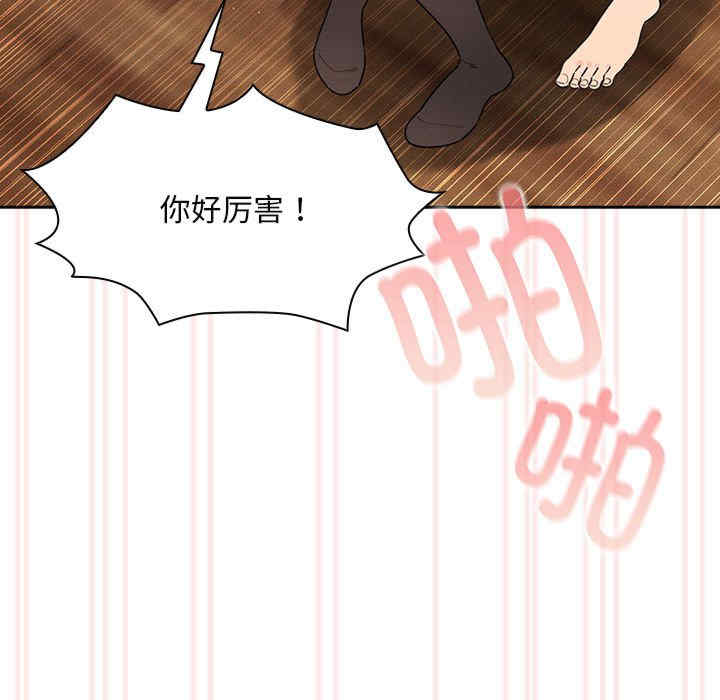 疫情期间的家教生活/疫情下的家教生活