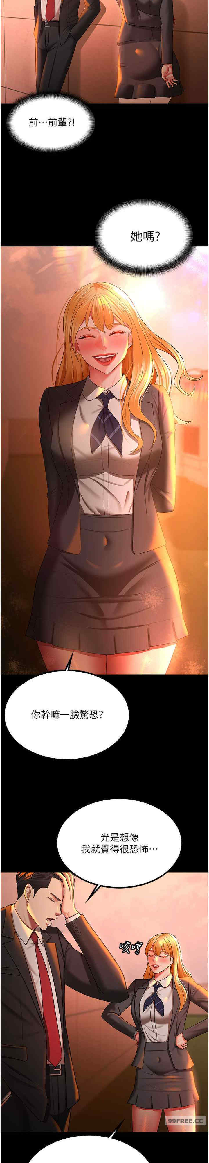 你老婆我收下了