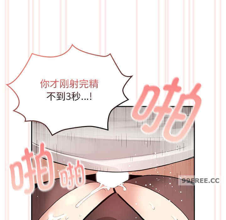 疫情期间的家教生活/疫情下的家教生活