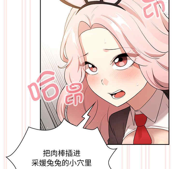 疫情期间的家教生活/疫情下的家教生活