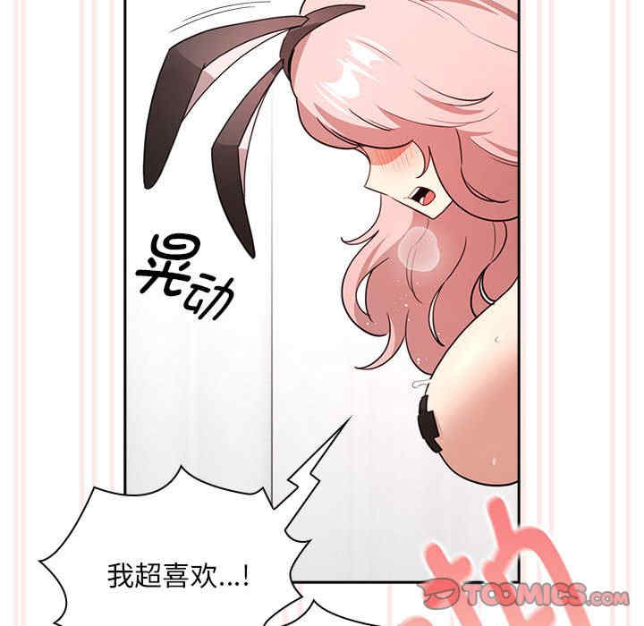 疫情期间的家教生活/疫情下的家教生活