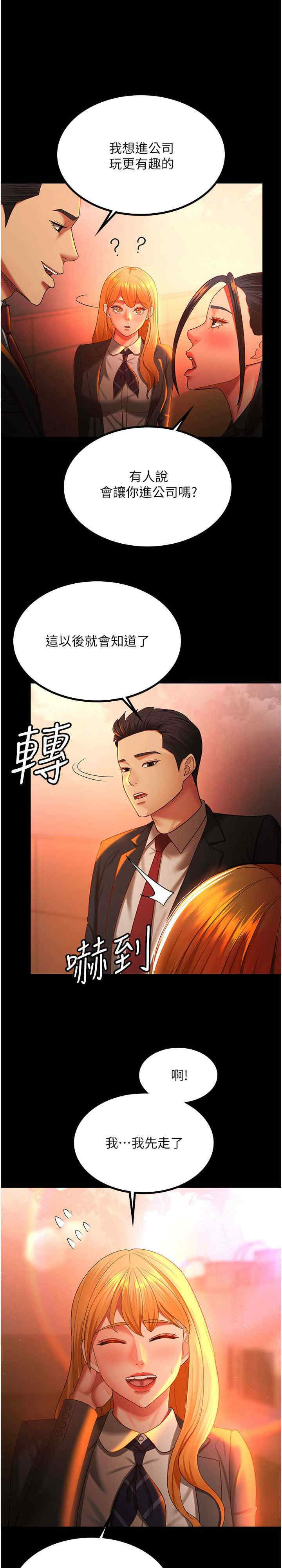 你老婆我收下了