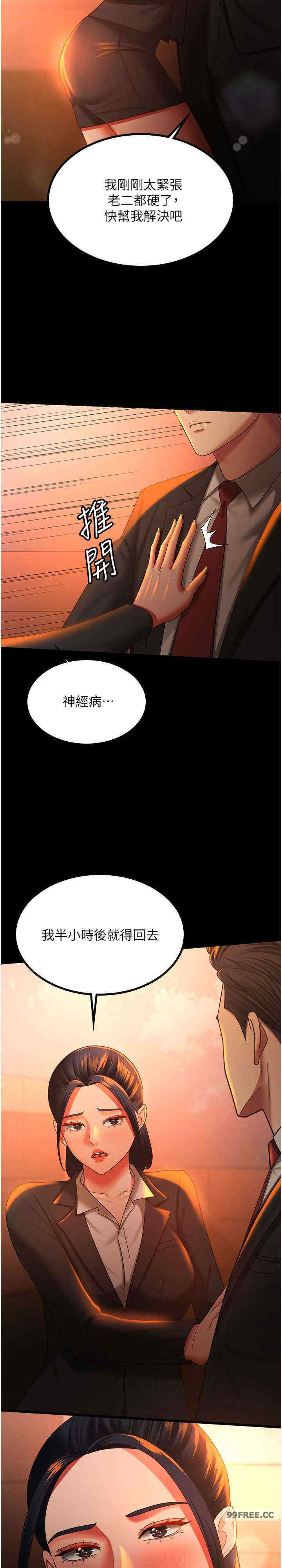 你老婆我收下了