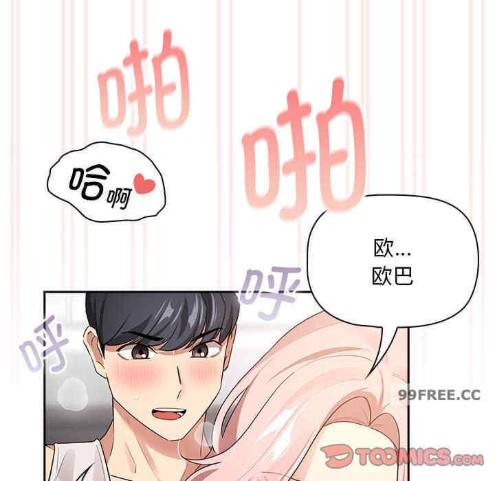 疫情期间的家教生活/疫情下的家教生活