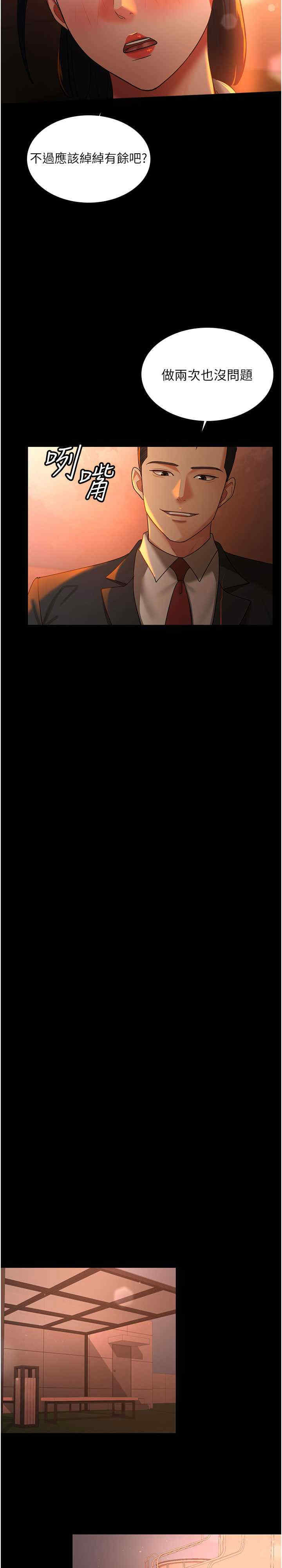 你老婆我收下了