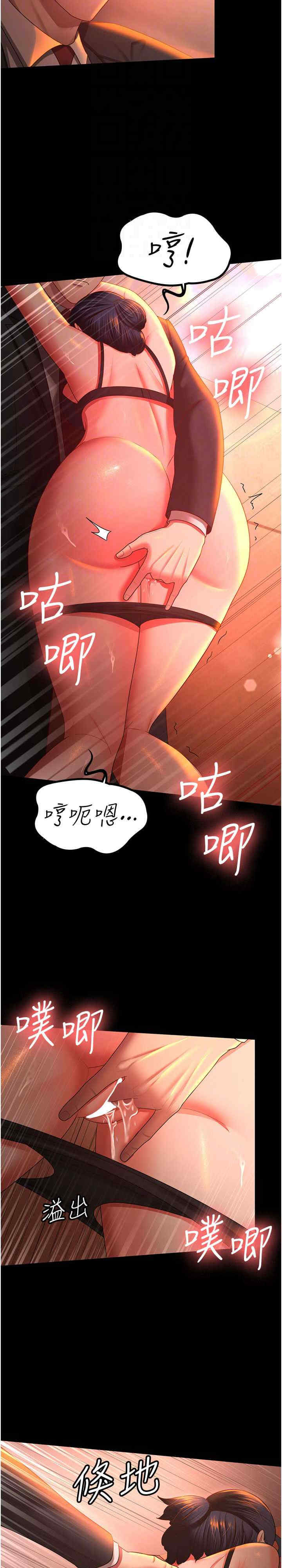 你老婆我收下了