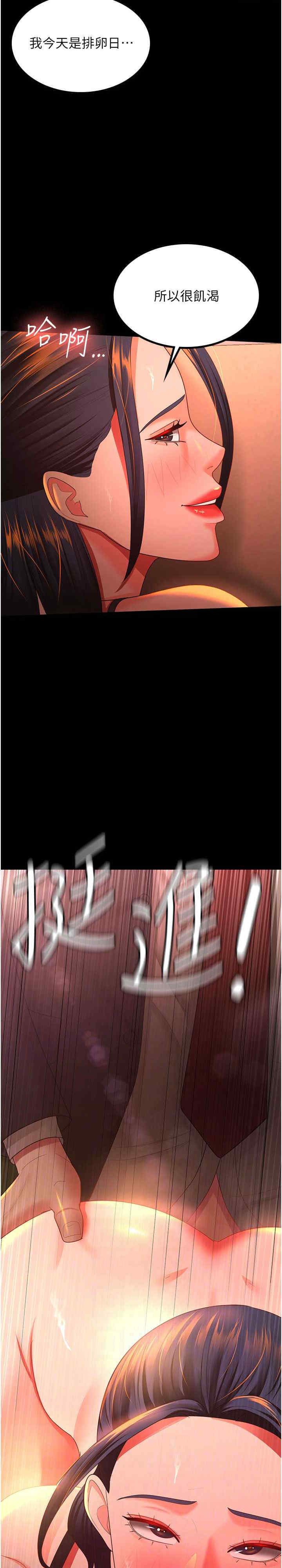 你老婆我收下了