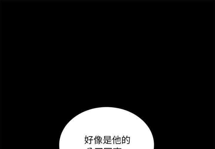 背叛的开始/完美妻子的背叛