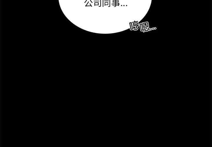 背叛的开始/完美妻子的背叛