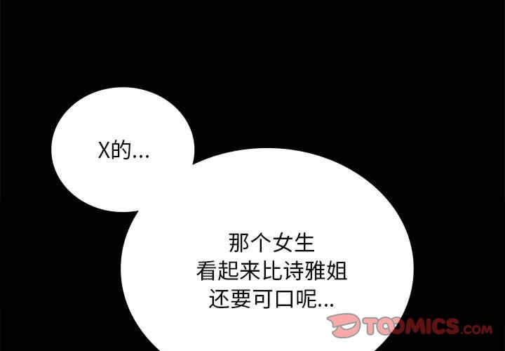 背叛的开始/完美妻子的背叛