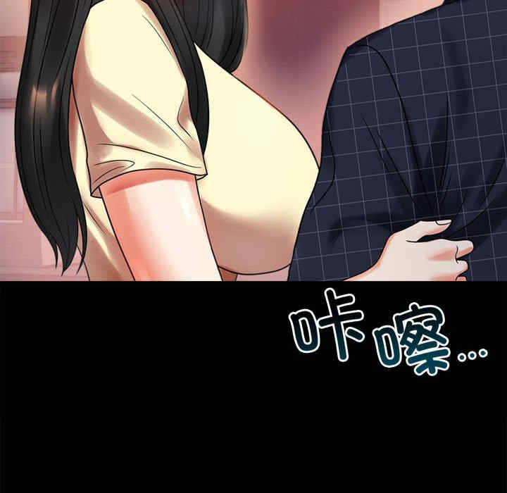 背叛的开始/完美妻子的背叛