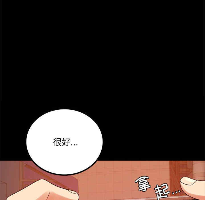 背叛的开始/完美妻子的背叛