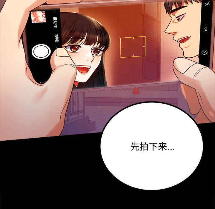 背叛的开始/完美妻子的背叛