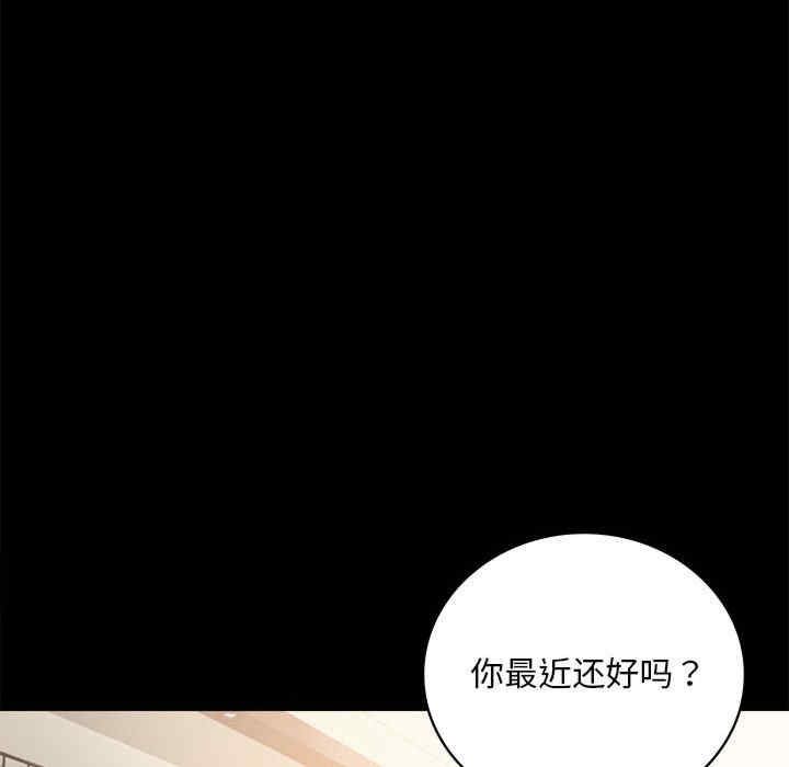 背叛的开始/完美妻子的背叛