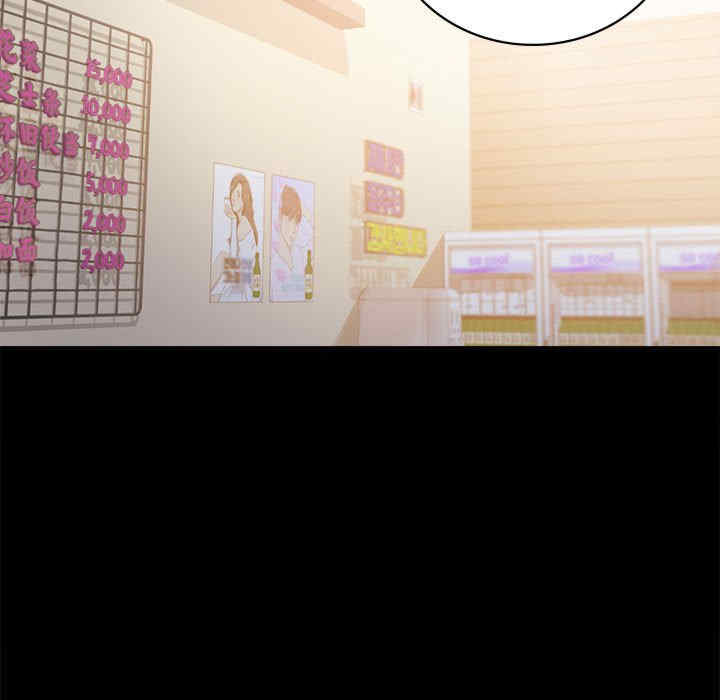 背叛的开始/完美妻子的背叛