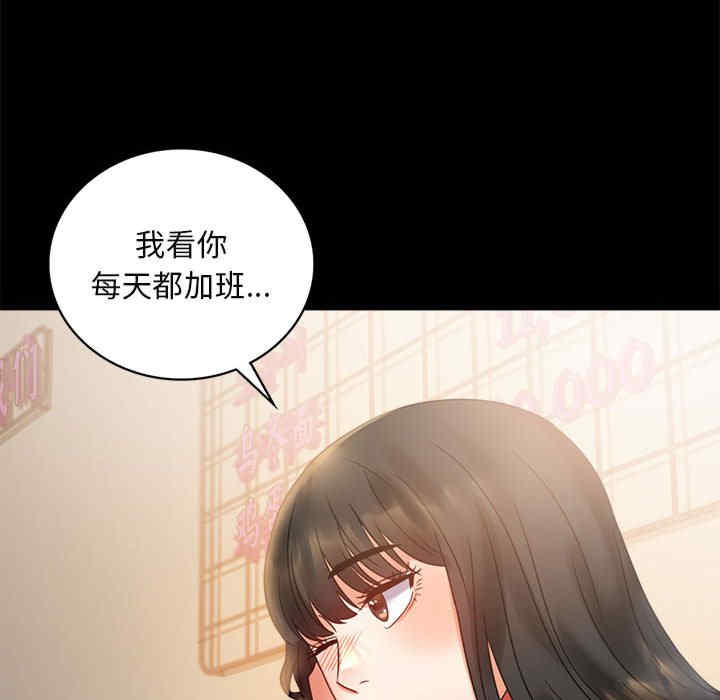 背叛的开始/完美妻子的背叛