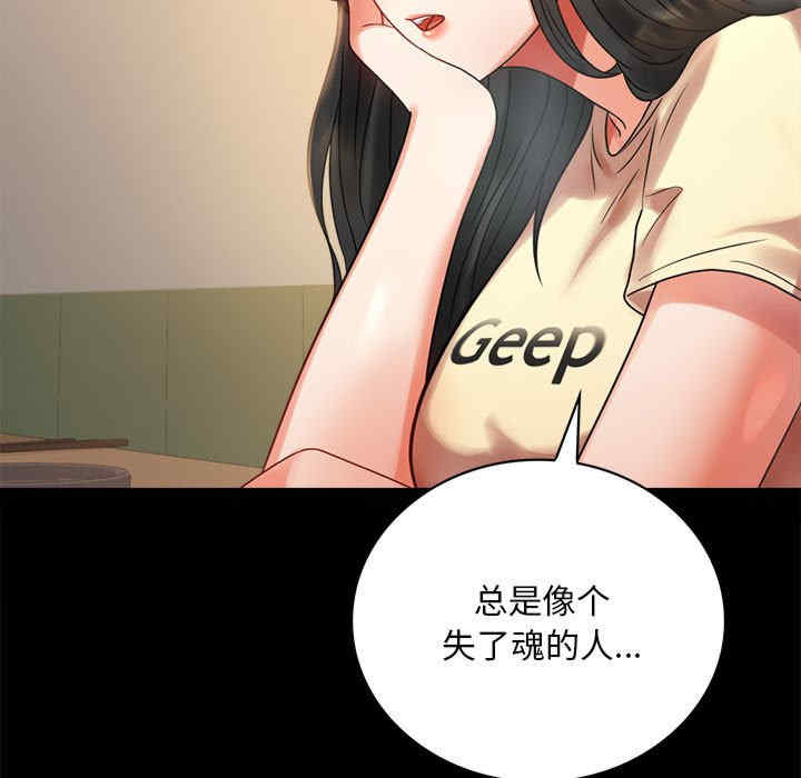 背叛的开始/完美妻子的背叛