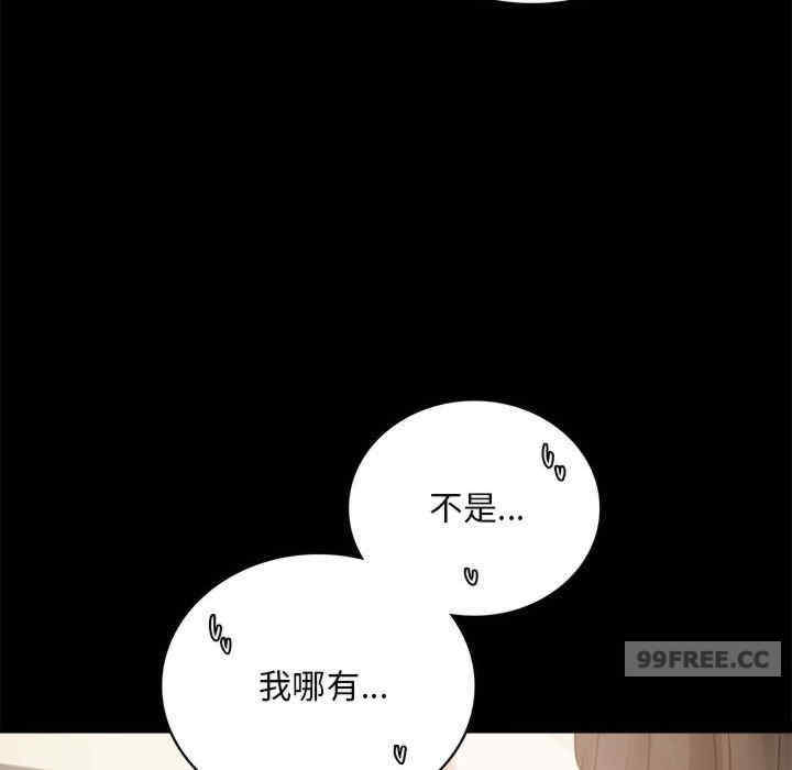 背叛的开始/完美妻子的背叛