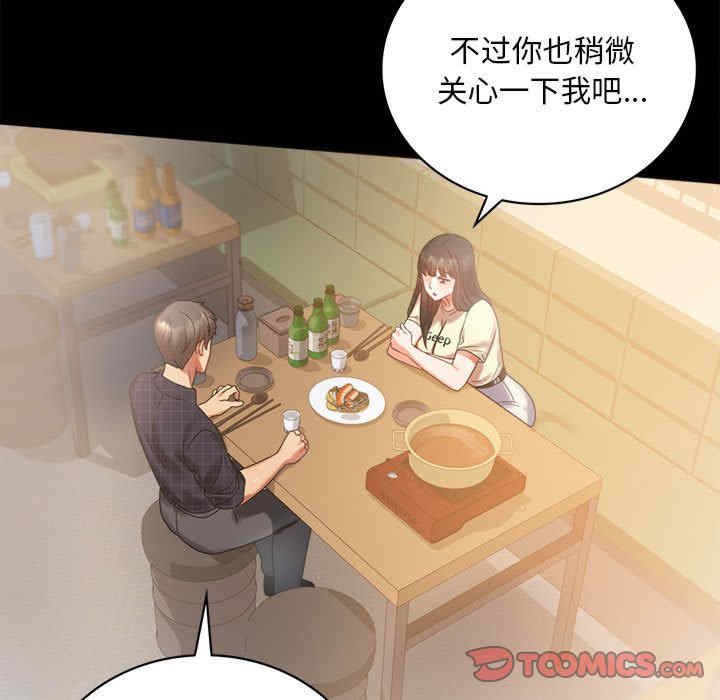 背叛的开始/完美妻子的背叛