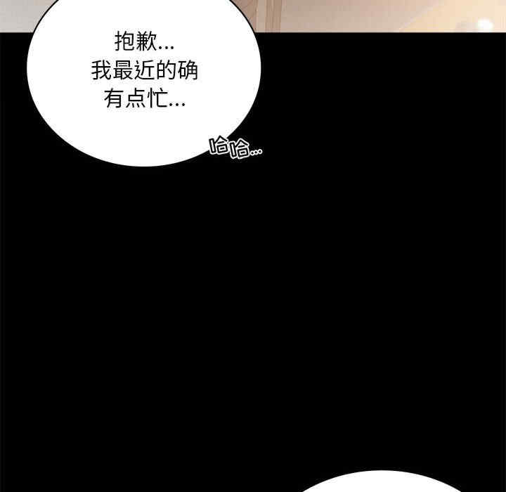 背叛的开始/完美妻子的背叛