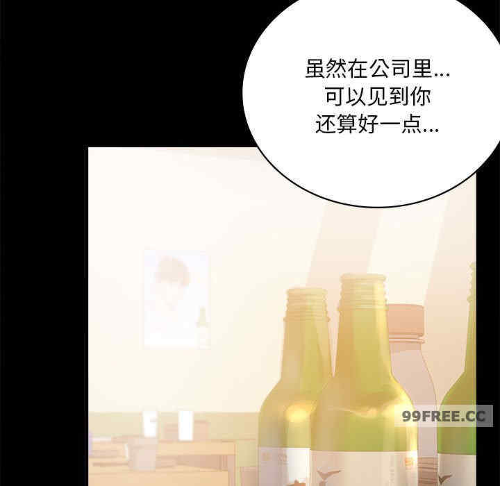 背叛的开始/完美妻子的背叛