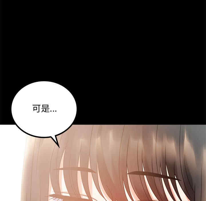 背叛的开始/完美妻子的背叛