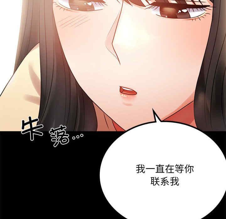 背叛的开始/完美妻子的背叛