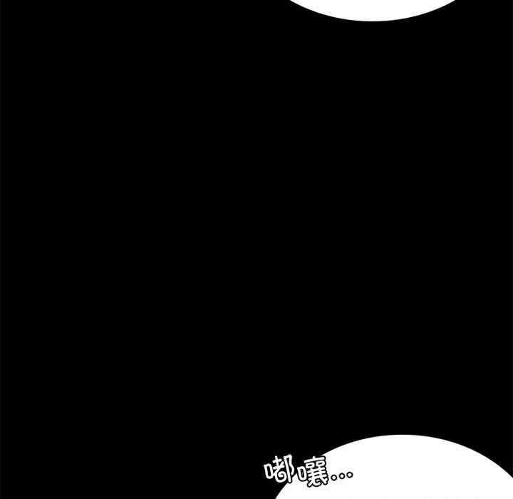 背叛的开始/完美妻子的背叛