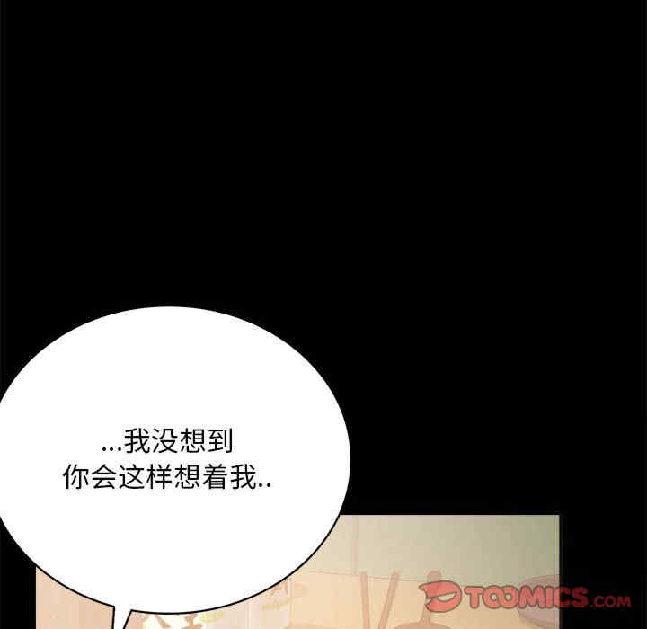 背叛的开始/完美妻子的背叛