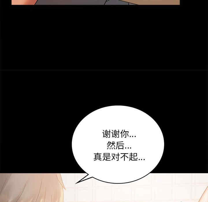 背叛的开始/完美妻子的背叛