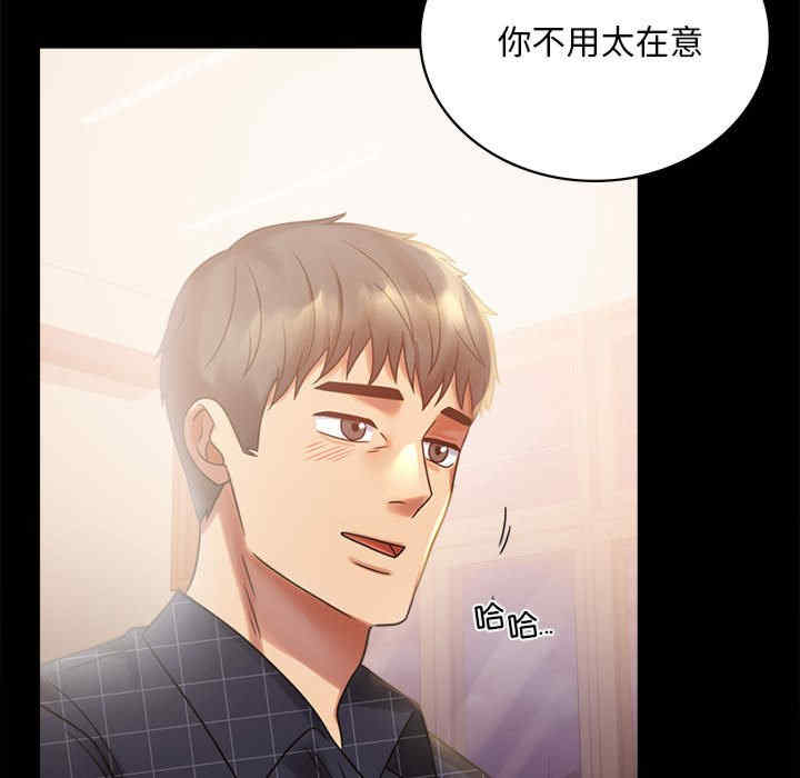 背叛的开始/完美妻子的背叛