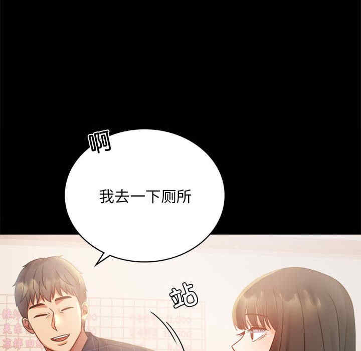 背叛的开始/完美妻子的背叛