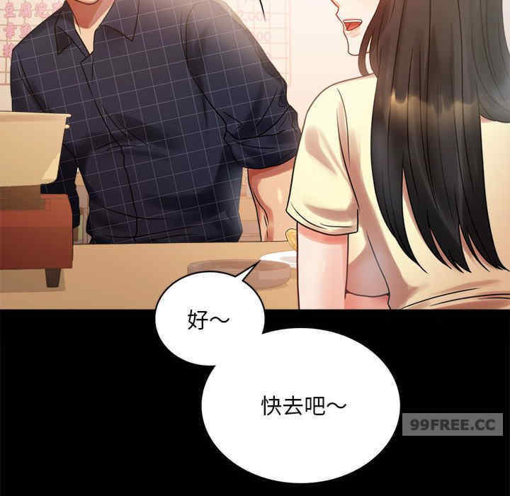 背叛的开始/完美妻子的背叛