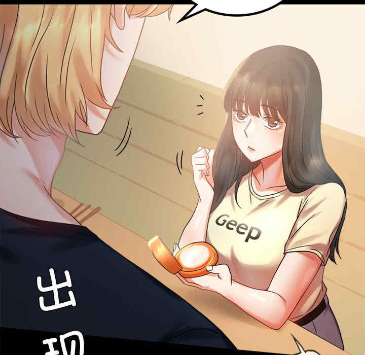 背叛的开始/完美妻子的背叛