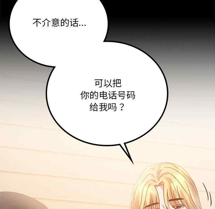 背叛的开始/完美妻子的背叛