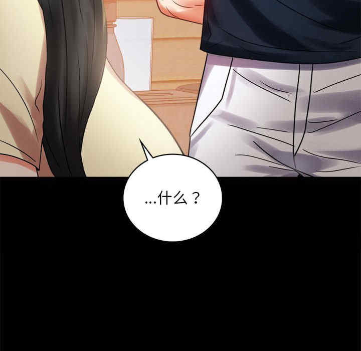 背叛的开始/完美妻子的背叛