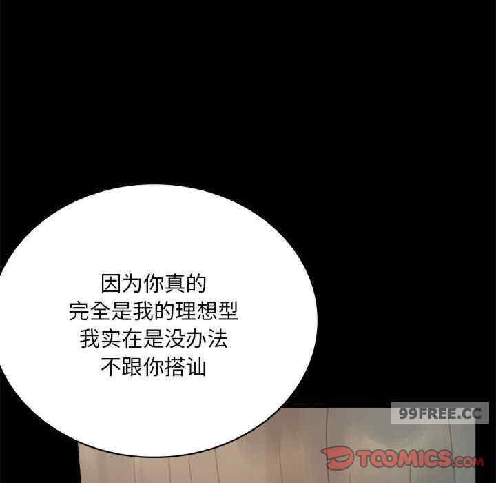 背叛的开始/完美妻子的背叛